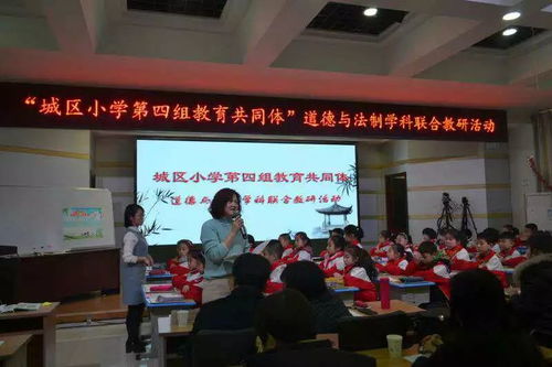 我校開展教育共同體道德與法制學(xué)科聯(lián)合教研活動(dòng) 心理咨詢