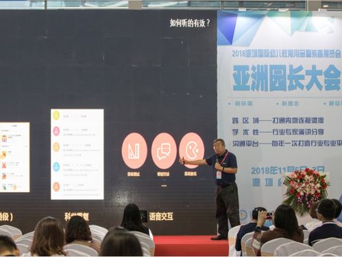 牛聽聽 家長育兒新寵，專為0-12歲孩子的心理健康護(hù)航