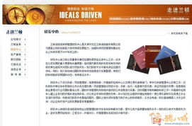 企業(yè)級(jí)產(chǎn)品網(wǎng)站全流程開發(fā)與設(shè)計(jì)指南