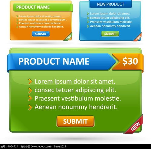 網(wǎng)頁設(shè)計(jì)必備——紅動(dòng)網(wǎng)小圖標(biāo)素材免費(fèi)下載指南