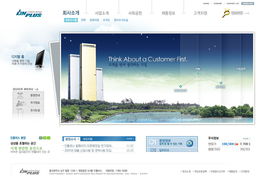 探秘韓國數碼產品網站設計 PSD源文件與網頁設計的藝術