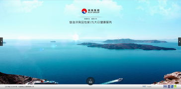 海產品企業網站設計 打造專業、可信、便捷的數字名片