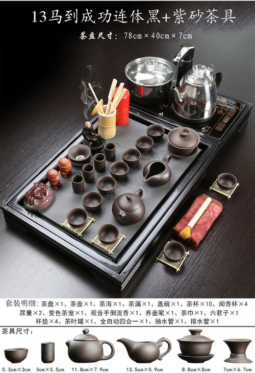 匠心雅韻 實木茶盤與多風格茶具套裝融合之美